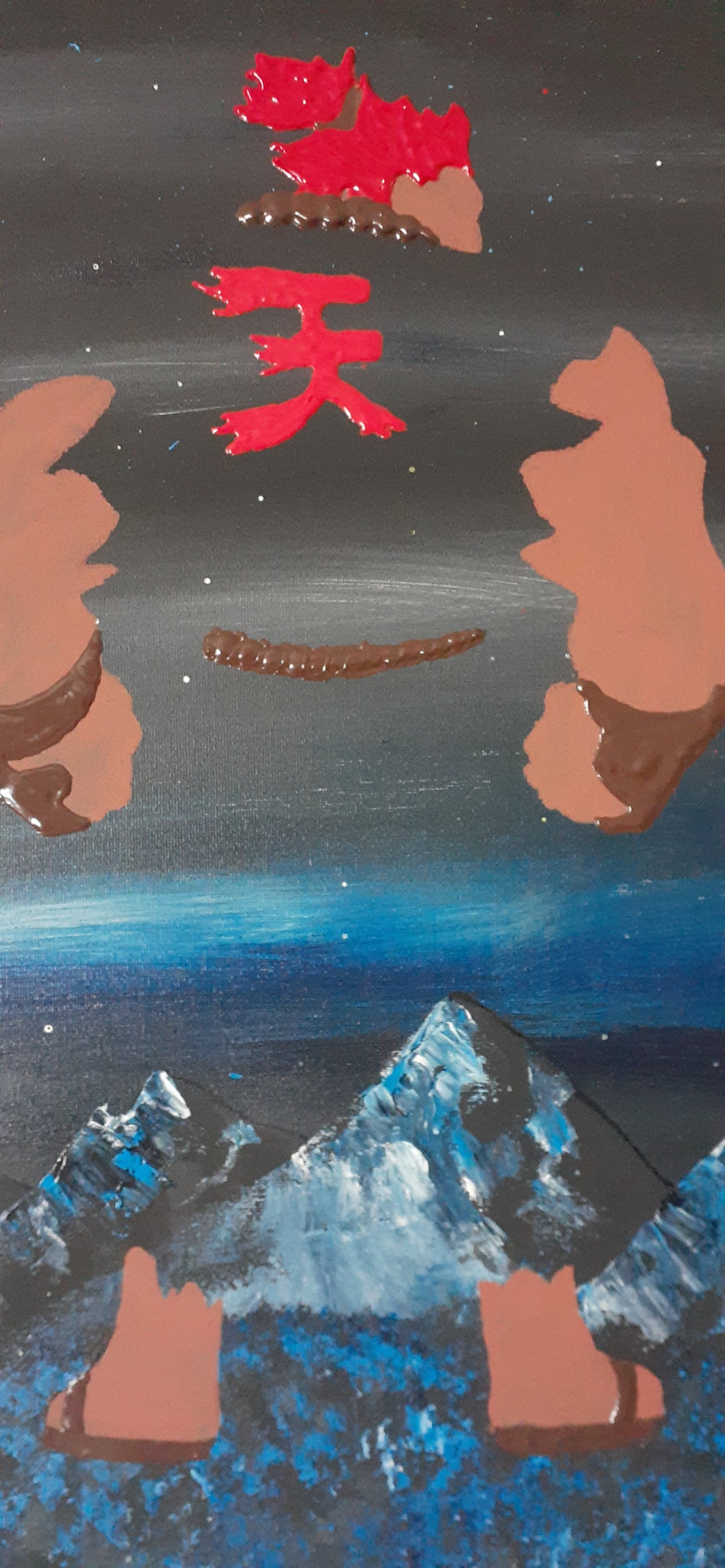 Street Fighter Akuma Custom Canvas Art