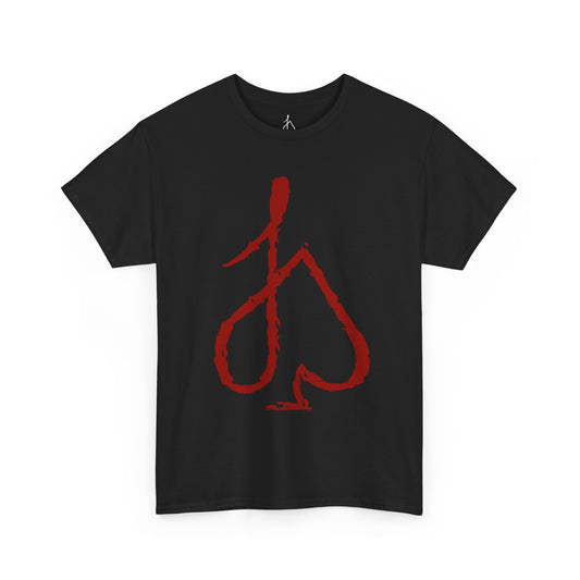 Jack Spade Logo Graphic Tee